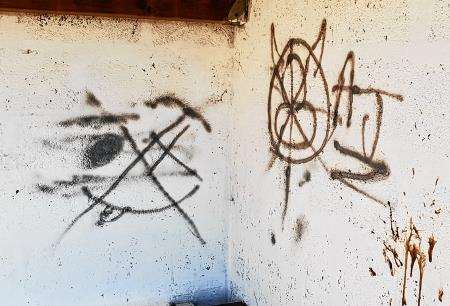 Logie Park, Vandalism, Vandals, Forres Thistle