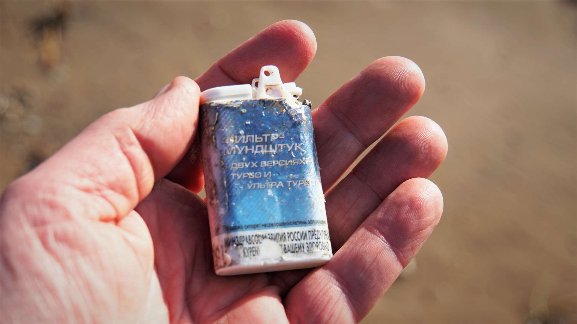 From Russia with Love? A well-travelled Russian lighter found on Dunnet beach last week. Picture: DGS